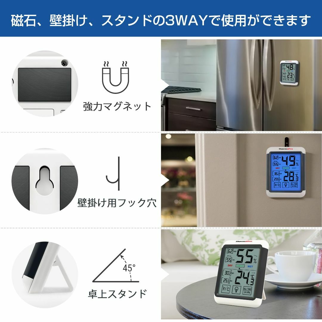 スタイル:屋内用温湿度計2個パックThermoProサーモプロ 湿度計デジタ インテリア/住まい/日用品のインテリア小物(その他)の商品写真