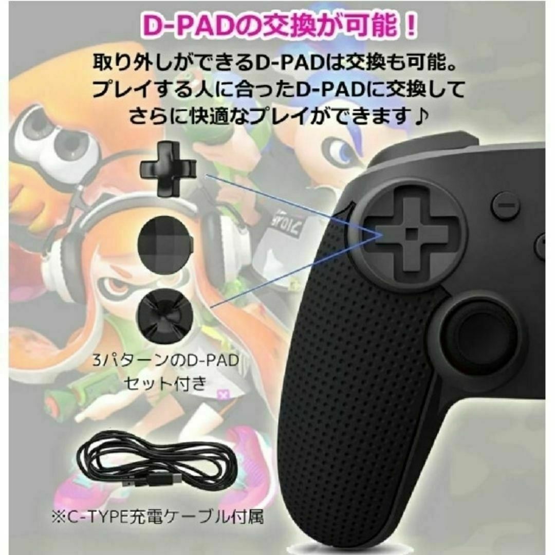 NintendoSwitch 互換 ワイヤレスコントローラー  新品未開封  エンタメ/ホビーのゲームソフト/ゲーム機本体(家庭用ゲーム機本体)の商品写真