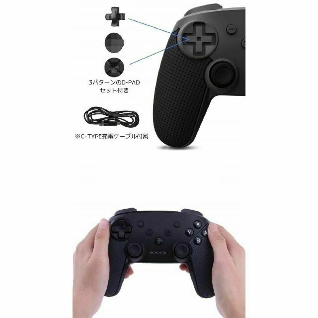 NintendoSwitch 互換 ワイヤレスコントローラー  新品未開封  エンタメ/ホビーのゲームソフト/ゲーム機本体(家庭用ゲーム機本体)の商品写真