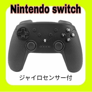 NintendoSwitch 互換 ワイヤレスコントローラー  新品未開封 (家庭用ゲーム機本体)