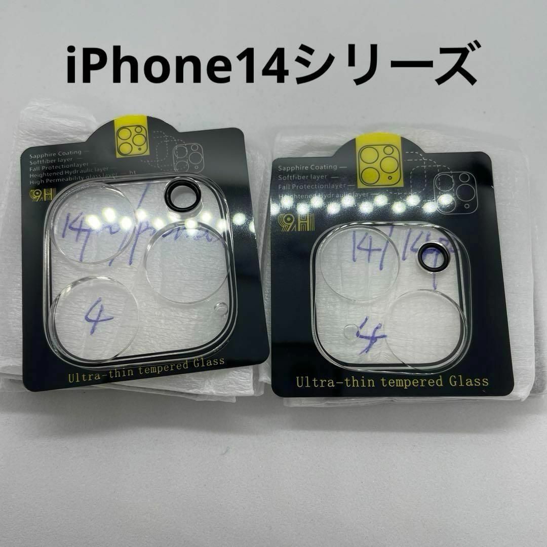 144  iPhone アイフォン レンズ 保護 カバー カメラ フィルム 2個 その他のその他(その他)の商品写真