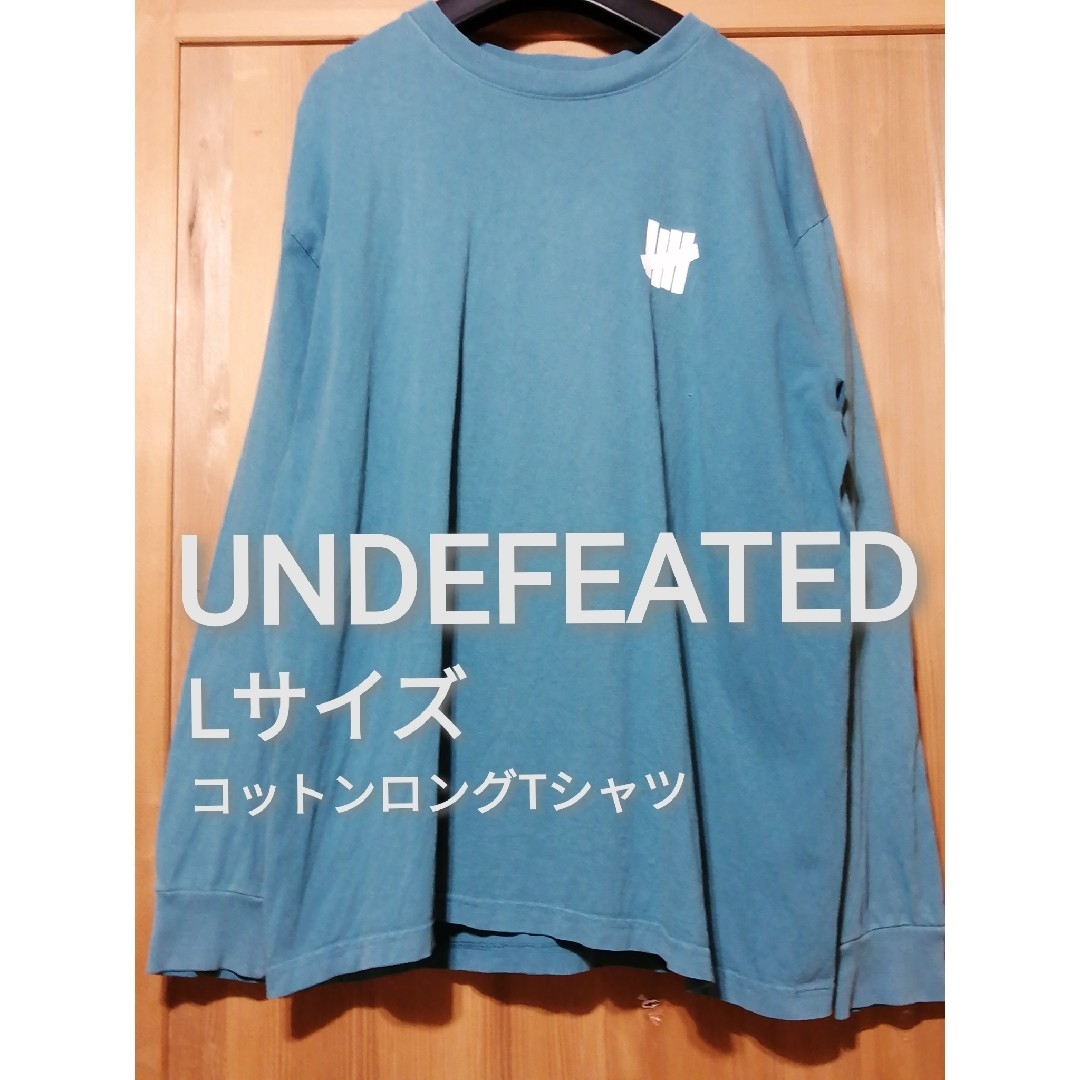 UNDEFEATED(アンディフィーテッド)のUNDEFEATED　Lサイズ　コットンロングTシャツ　グリーン メンズのトップス(Tシャツ/カットソー(七分/長袖))の商品写真