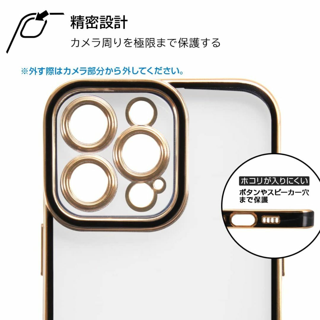 【色: ホワイト/ゴールド】デジタルアルキミスト iPhone14 Pro Ma スマホ/家電/カメラのスマホアクセサリー(その他)の商品写真