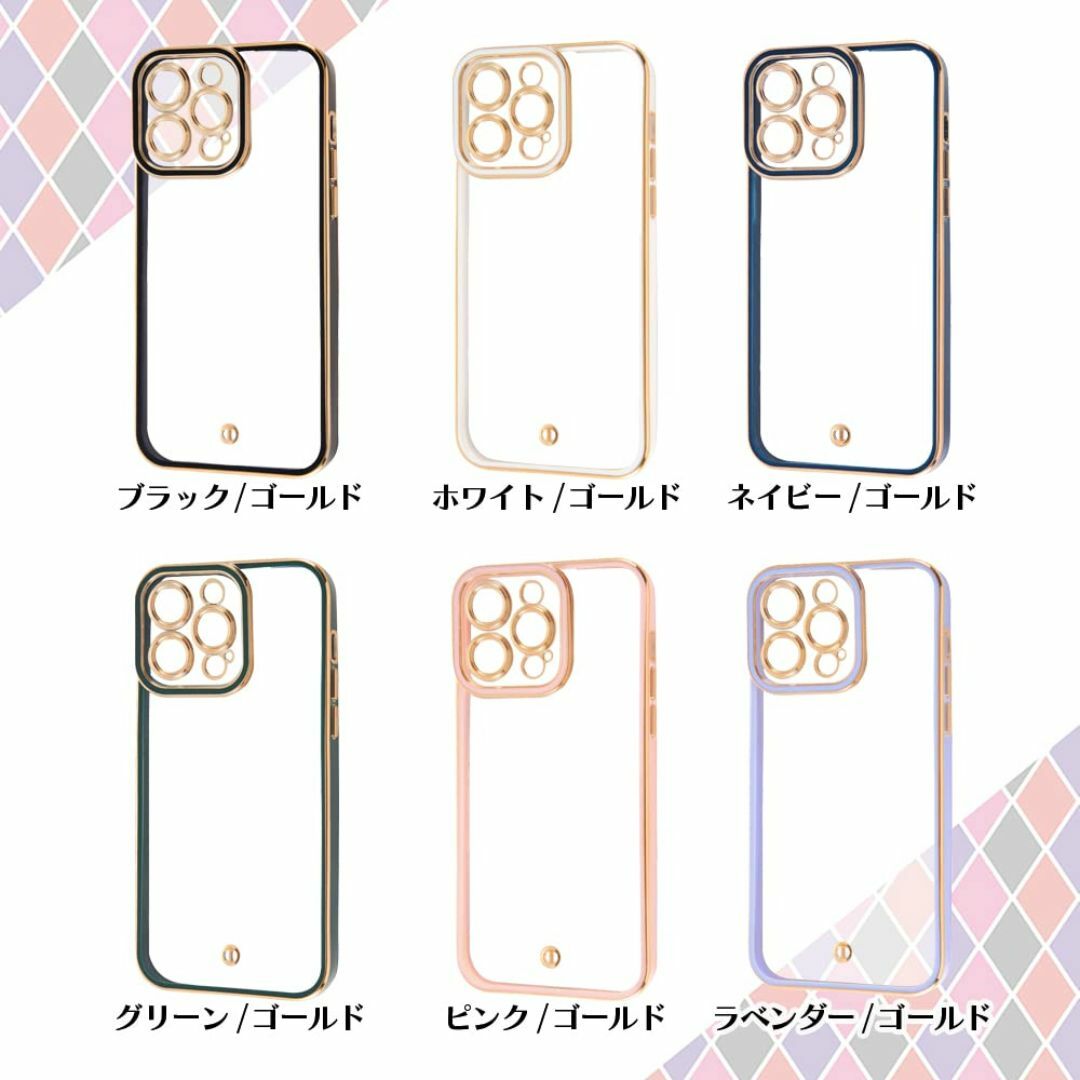 【色: ホワイト/ゴールド】デジタルアルキミスト iPhone14 Pro Ma スマホ/家電/カメラのスマホアクセサリー(その他)の商品写真