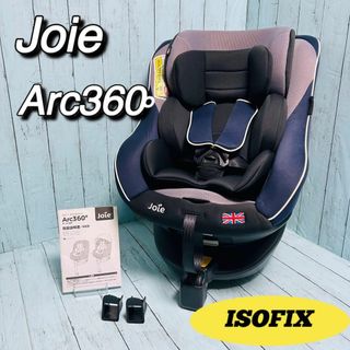 Joie (ベビー用品) - Joie ジョイー　アーク360° Arc ISOFIX 美品　新生児　回転式