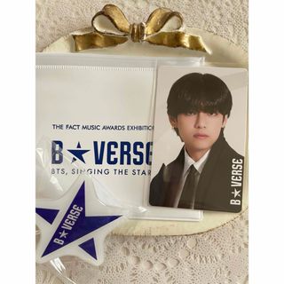 ボウダンショウネンダン(防弾少年団(BTS))のBTS B★VERSE テテ V トレカ　新柄(アイドルグッズ)