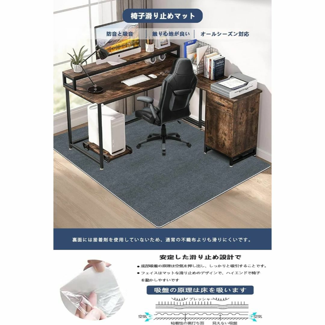 【色: ダークグレー】【 限定ブランド】チェアマット テーブルチェアマット QI インテリア/住まい/日用品のラグ/カーペット/マット(ラグ)の商品写真