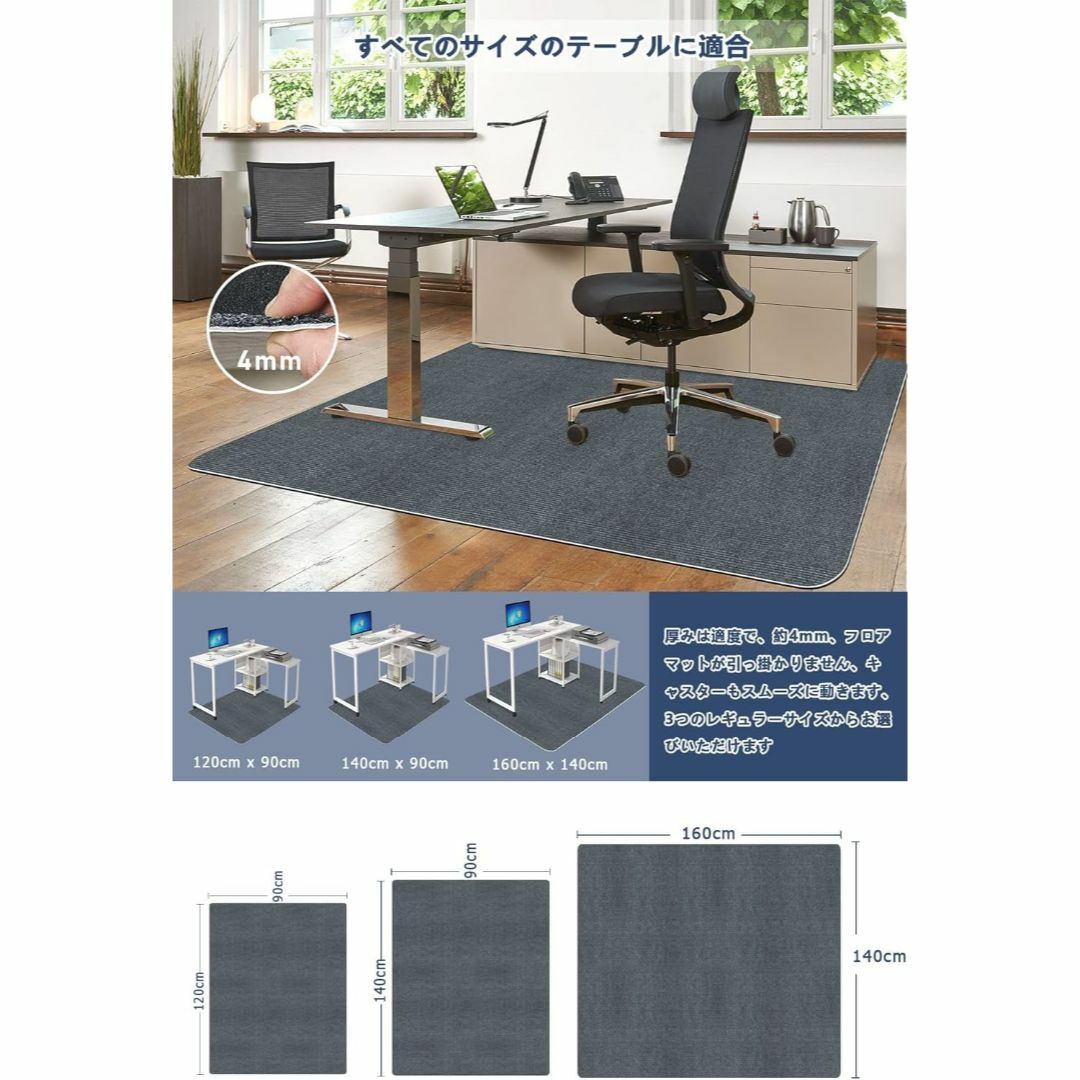 【色: ダークグレー】【 限定ブランド】チェアマット テーブルチェアマット QI インテリア/住まい/日用品のラグ/カーペット/マット(ラグ)の商品写真