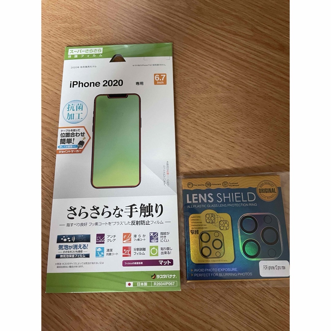 iPhone(アイフォーン)のiPhone12 PRO MAX 128GB simロック解除済み スマホ/家電/カメラのスマートフォン/携帯電話(スマートフォン本体)の商品写真