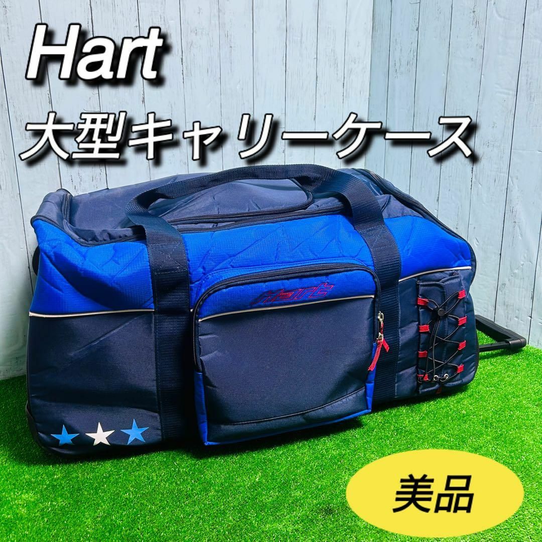 Hart ハート　スキー　SKI スノボ　ウィンタースポーツ　大型キャリーケース スポーツ/アウトドアのスキー(その他)の商品写真