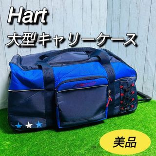 Hart ハート　スキー　SKI スノボ　ウィンタースポーツ　大型キャリーケース