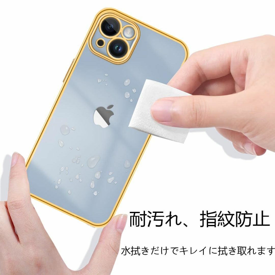 【色: ゴールド】iPhone14 ケース クリア 耐衝撃 アイフォン14 透明 スマホ/家電/カメラのスマホアクセサリー(その他)の商品写真