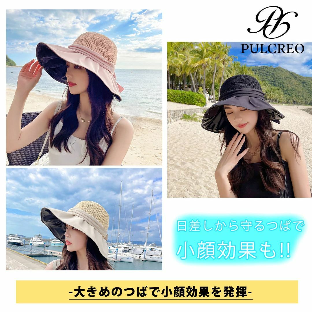 【色: ブラック】[PULCREO] レディース 麦わら帽子 UVカット つば広 レディースのファッション小物(その他)の商品写真