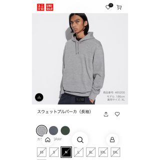 ユニクロ(UNIQLO)の新品未使用　ユニクロ　パーカー(パーカー)