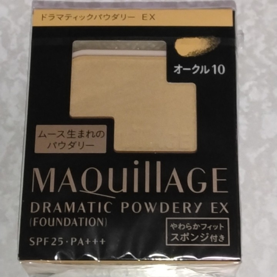 SHISEIDO (資生堂)(シセイドウ)のマキアージュファンデーション ドラマティックパウダリー EX  オークル10 コスメ/美容のベースメイク/化粧品(ファンデーション)の商品写真