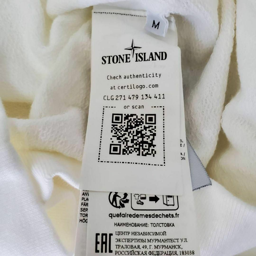 STONE ISLAND(ストーンアイランド)の【新品未使用】ストーンアイランド ワッペン スウェット 刺繍ロゴ 2023ss メンズのトップス(スウェット)の商品写真