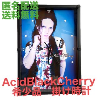 AcidBlackCherry  希少品　掛け時計　送料出品者負担(ミュージシャン)