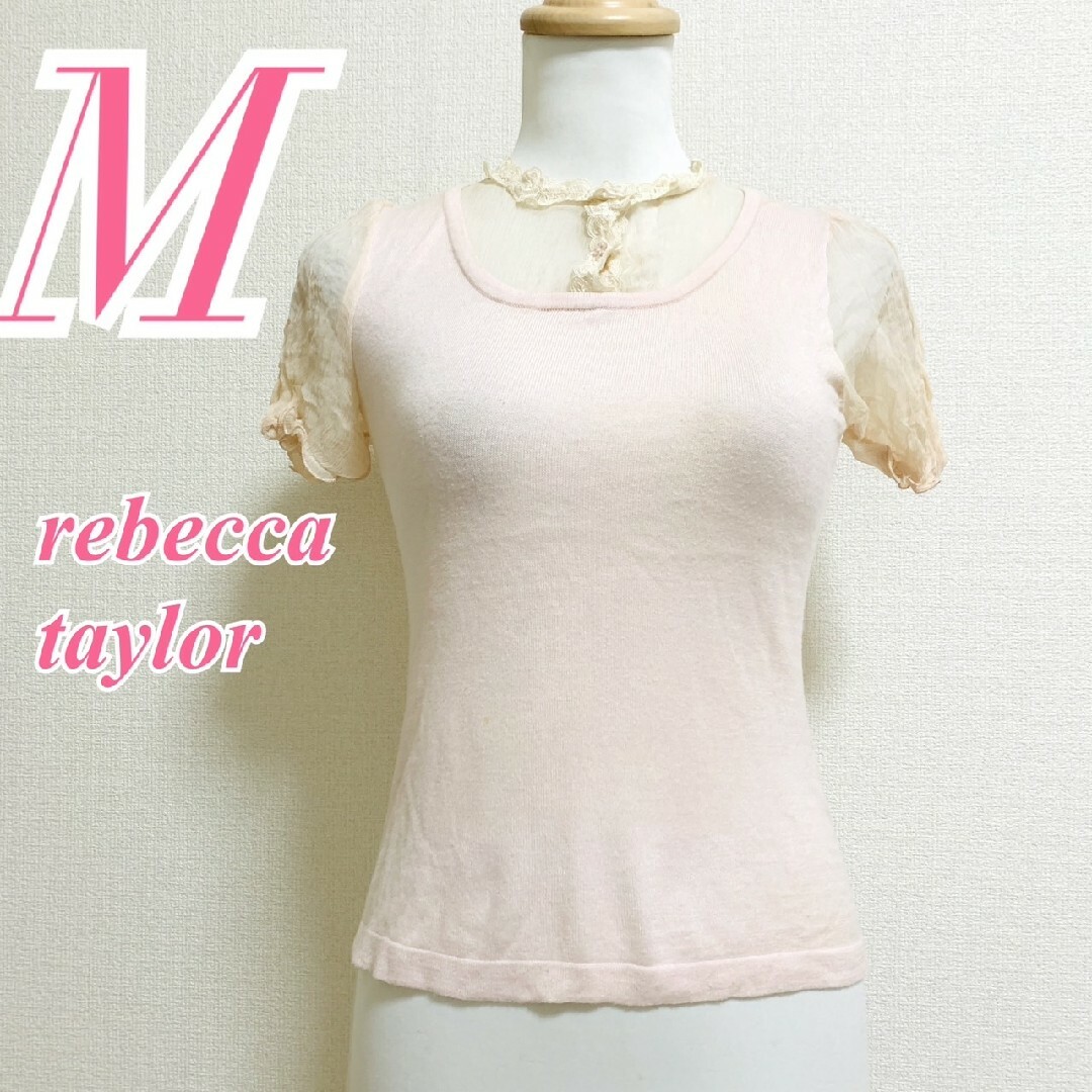 Rebecca Taylor(レベッカテイラー)のレベッカテイラー　半袖ニット　M　ピンク　シアー　きれいめ　レーヨン　綿 レディースのトップス(カットソー(半袖/袖なし))の商品写真