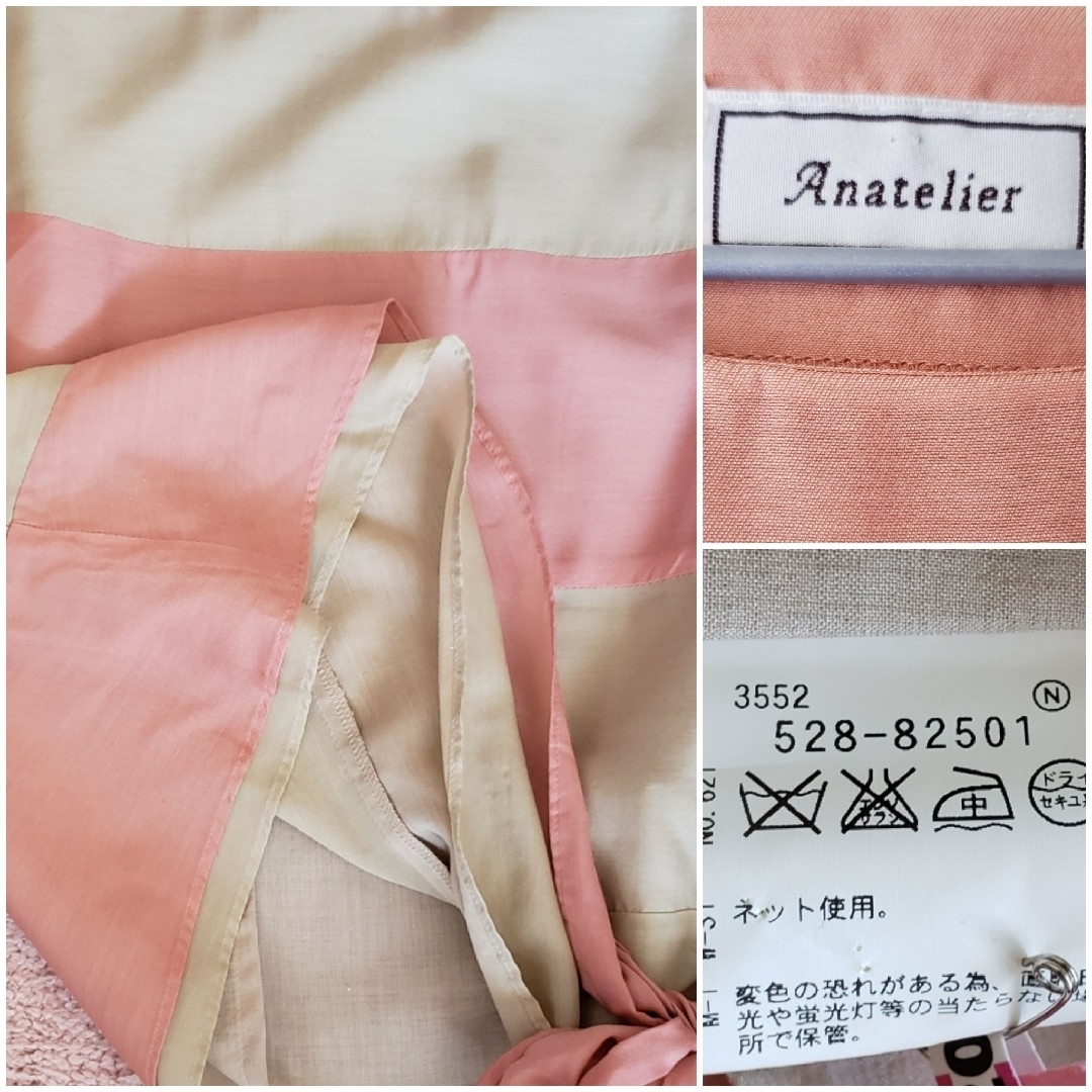 anatelier(アナトリエ)の美品　anatelier　ボーダーブラウス レディースのトップス(シャツ/ブラウス(半袖/袖なし))の商品写真