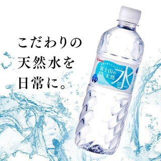 【48本】 ミネラルウォーター 500ml 富士山の天然水ラベルレス 天然水(ミネラルウォーター)