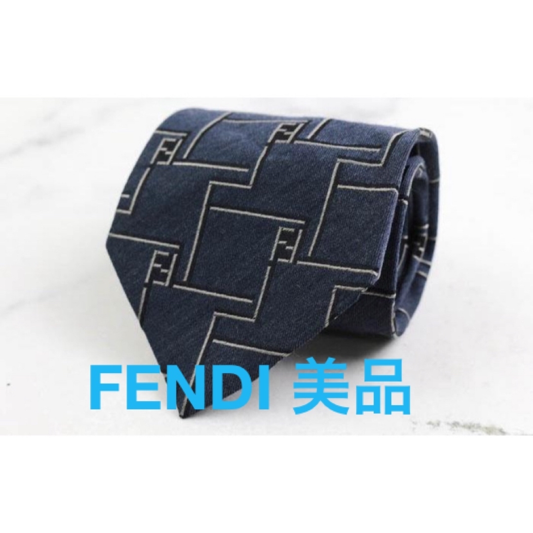 FENDI(フェンディ)の【美品】FENDI ネクタイ メンズのファッション小物(ネクタイ)の商品写真