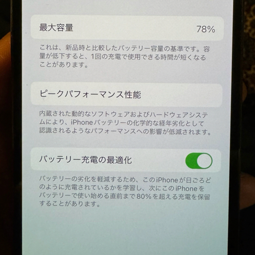 Apple(アップル)のiPhone12 Pro 256GB Graphite SIMフリー スマホ/家電/カメラのスマホアクセサリー(iPhoneケース)の商品写真