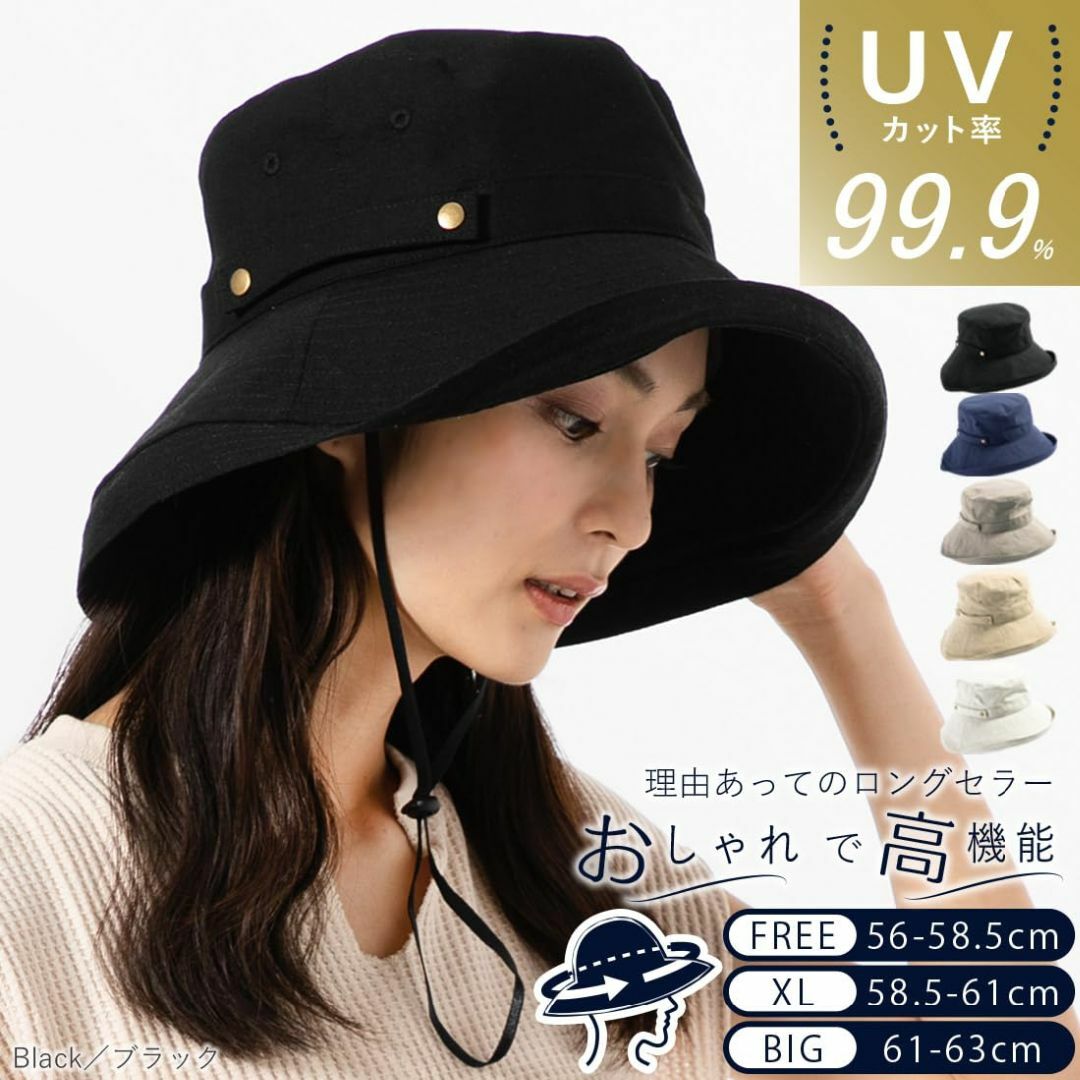 [QUEENHEAD] [クイーンヘッド]帽子 レディース UVカット 大きいサ レディースのファッション小物(その他)の商品写真