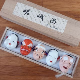 嵯峨面　おたふく　天狗　ひょっとこ　京都　工芸品(その他)