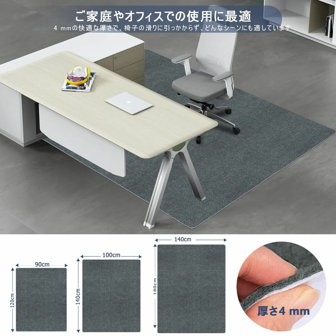 【色: ダークグレー】【 限定ブランド】Bolinker チェアマット フロアマ インテリア/住まい/日用品のラグ/カーペット/マット(ラグ)の商品写真