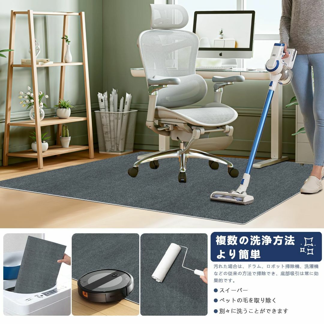 【色: ダークグレー】【 限定ブランド】Bolinker チェアマット フロアマ インテリア/住まい/日用品のラグ/カーペット/マット(ラグ)の商品写真