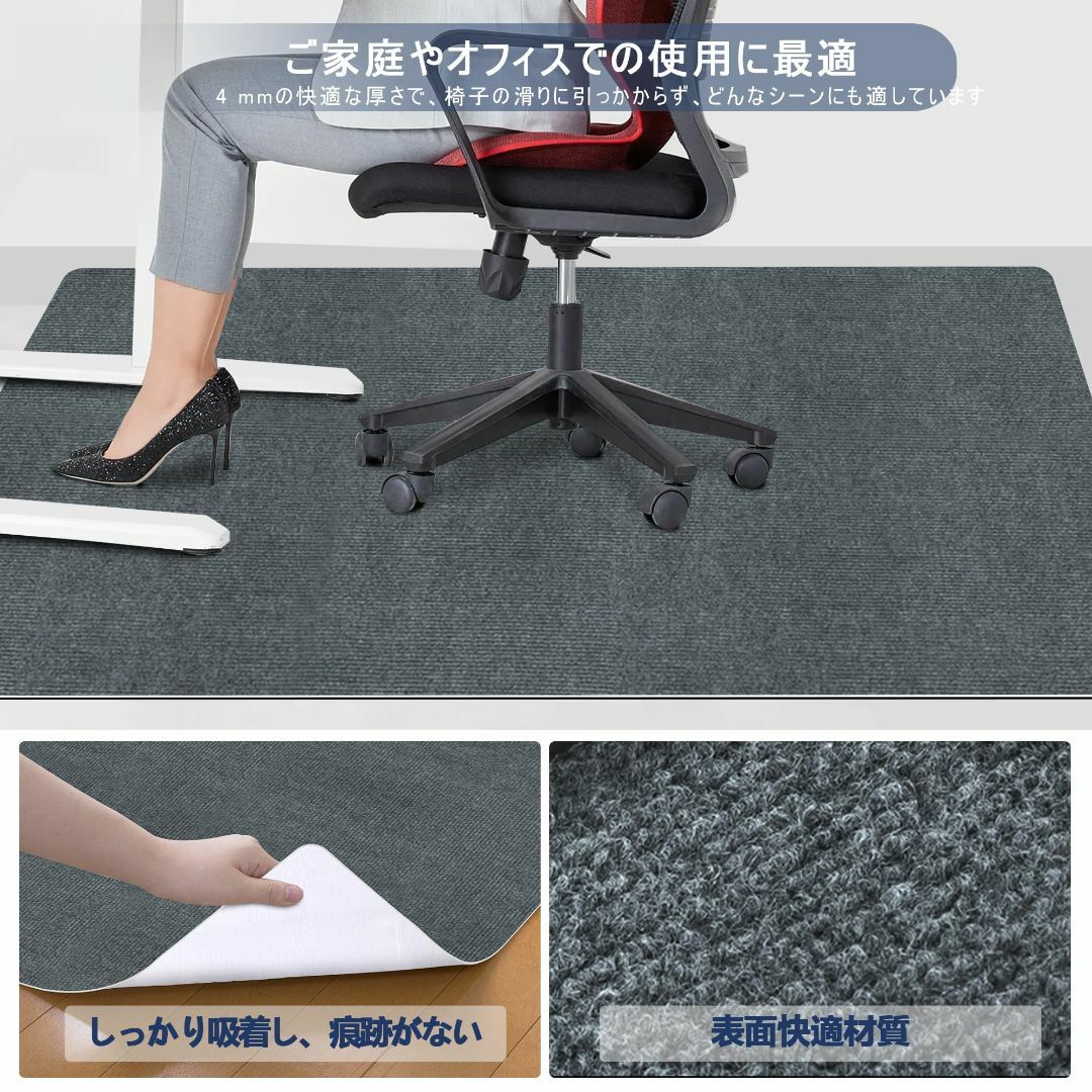 【色: ダークグレー】【 限定ブランド】Bolinker チェアマット フロアマ インテリア/住まい/日用品のラグ/カーペット/マット(ラグ)の商品写真