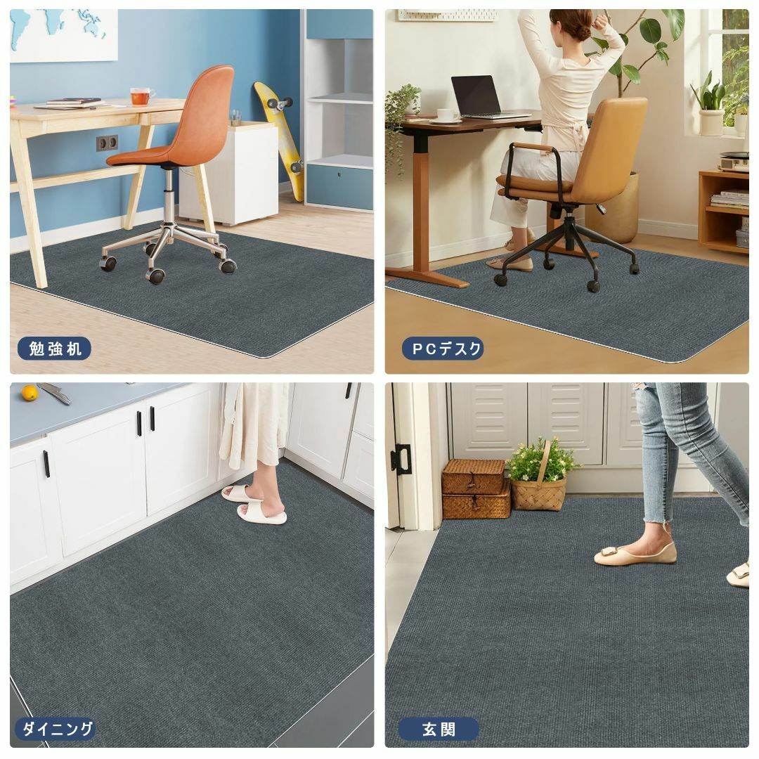 【色: ダークグレー】【 限定ブランド】Bolinker チェアマット フロアマ インテリア/住まい/日用品のラグ/カーペット/マット(ラグ)の商品写真