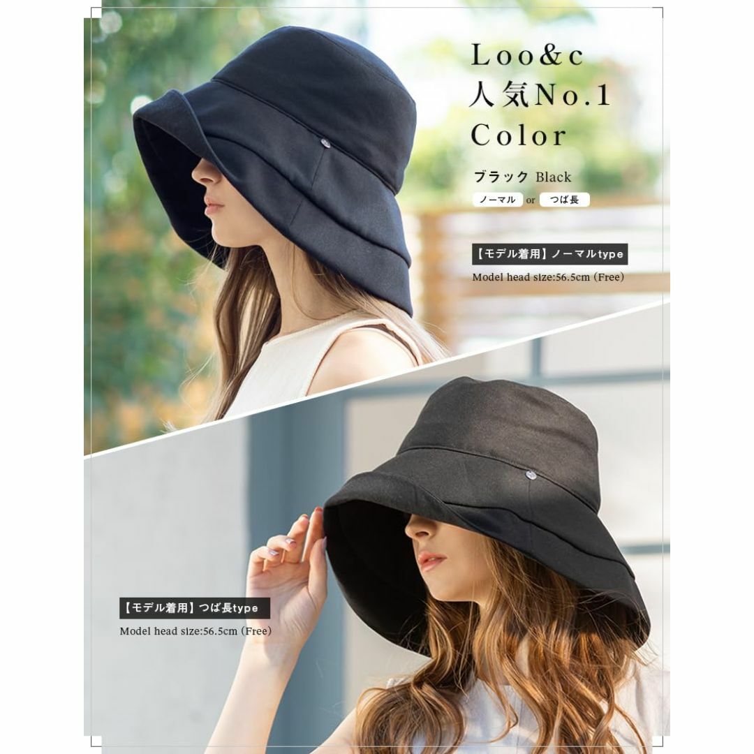 [Ｌｏｏ＆ｃ] [ルーアンドシー] 帽子 レディース 大きいサイズ つば広 接触 レディースのファッション小物(その他)の商品写真