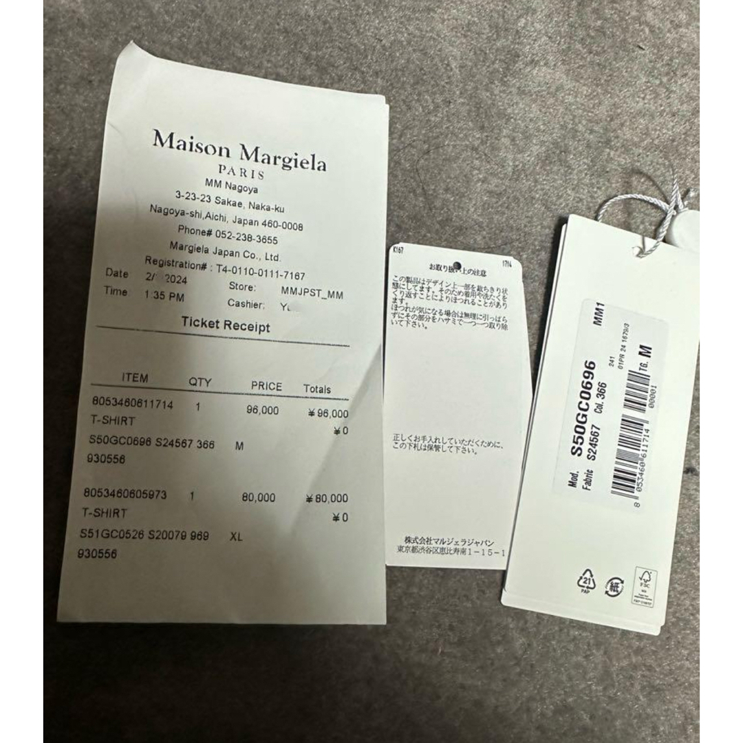 Maison Martin Margiela(マルタンマルジェラ)のメゾンマルジェラ 24SSダメージ加工ロングカットソー メンズのトップス(Tシャツ/カットソー(七分/長袖))の商品写真