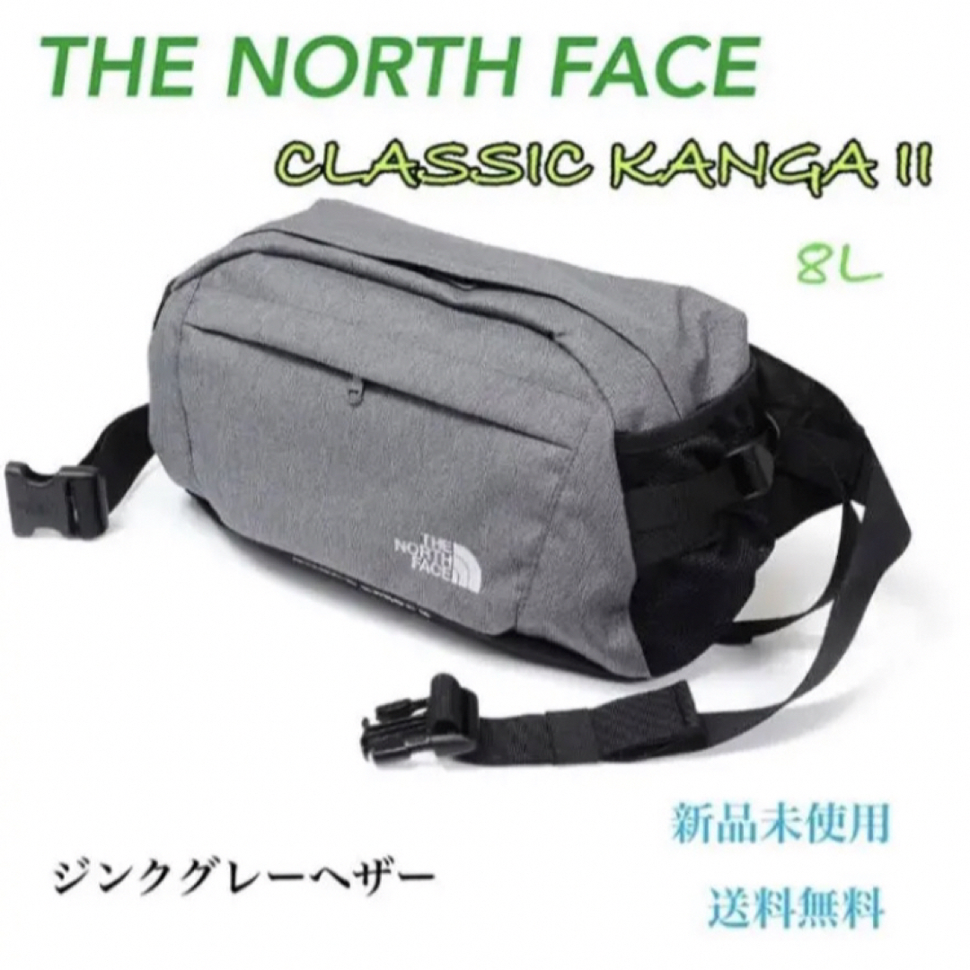 THE NORTH FACE(ザノースフェイス)のノースフェイス THE NORTH FACE クラシックカンガ2  新品　グレー レディースのバッグ(ボディバッグ/ウエストポーチ)の商品写真