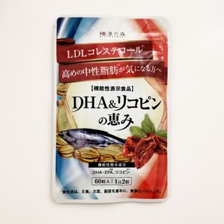 DHA & リコピンの恵み サプリメント(その他)