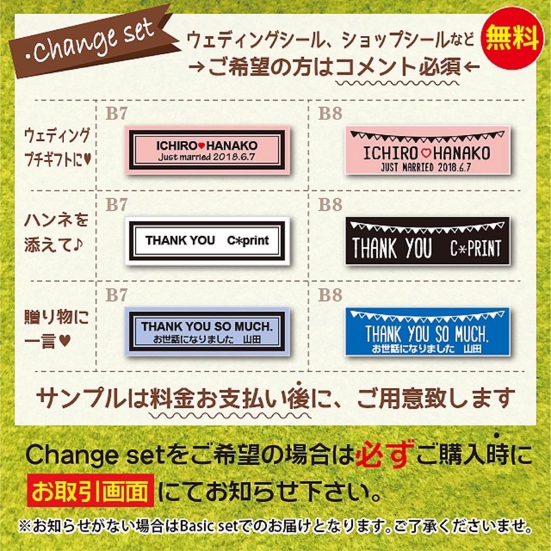 サンキューシール 60枚【B7&B8-WH】 ハンドメイドの文具/ステーショナリー(カード/レター/ラッピング)の商品写真