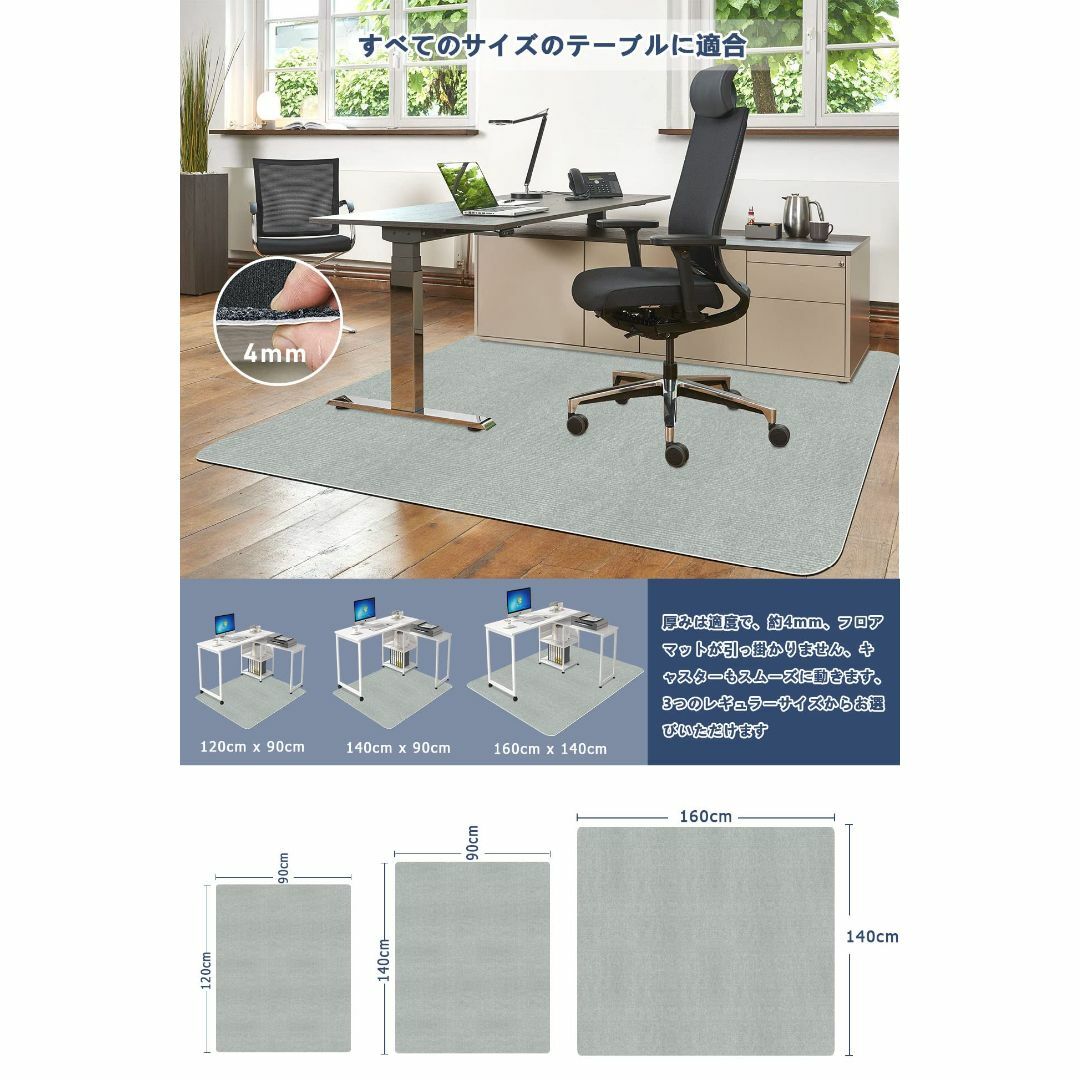 【色: ライトグレー】【 限定ブランド】チェアマット フロアマット 床保護マット インテリア/住まい/日用品のラグ/カーペット/マット(ラグ)の商品写真