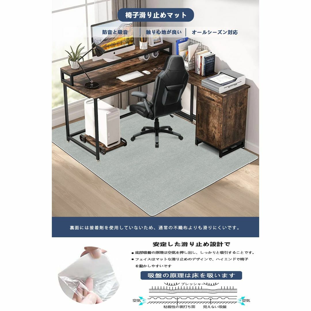 【色: ライトグレー】【 限定ブランド】チェアマット フロアマット 床保護マット インテリア/住まい/日用品のラグ/カーペット/マット(ラグ)の商品写真