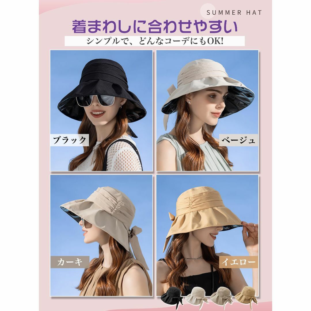【色: イエロー】[GOKEI] ハット 帽子 UVカット 日よけ つば広 夏  レディースのファッション小物(その他)の商品写真