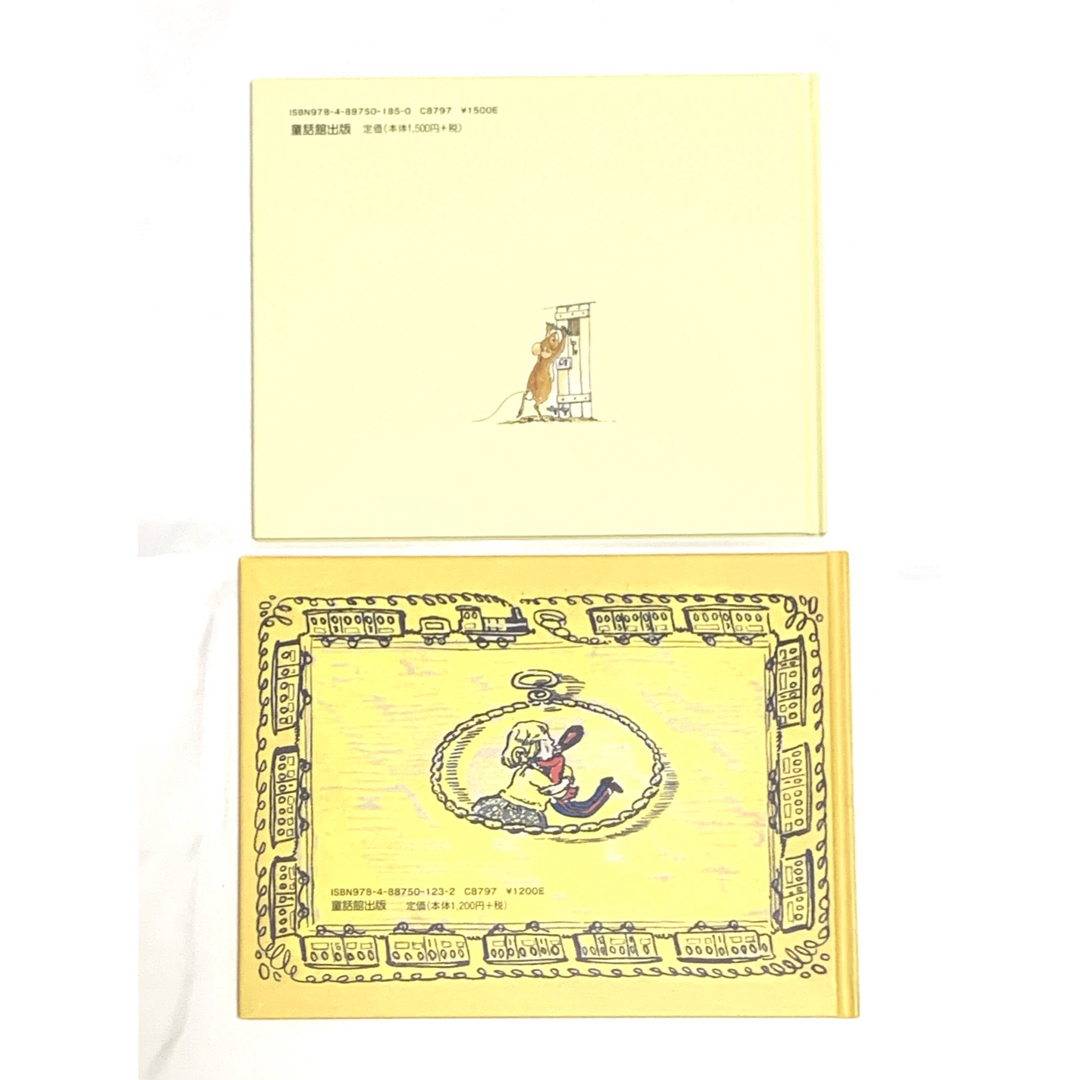 【2冊セット】ウィリーをすくえ！チム川をいく おりこうなビル 童話館 エンタメ/ホビーの本(絵本/児童書)の商品写真