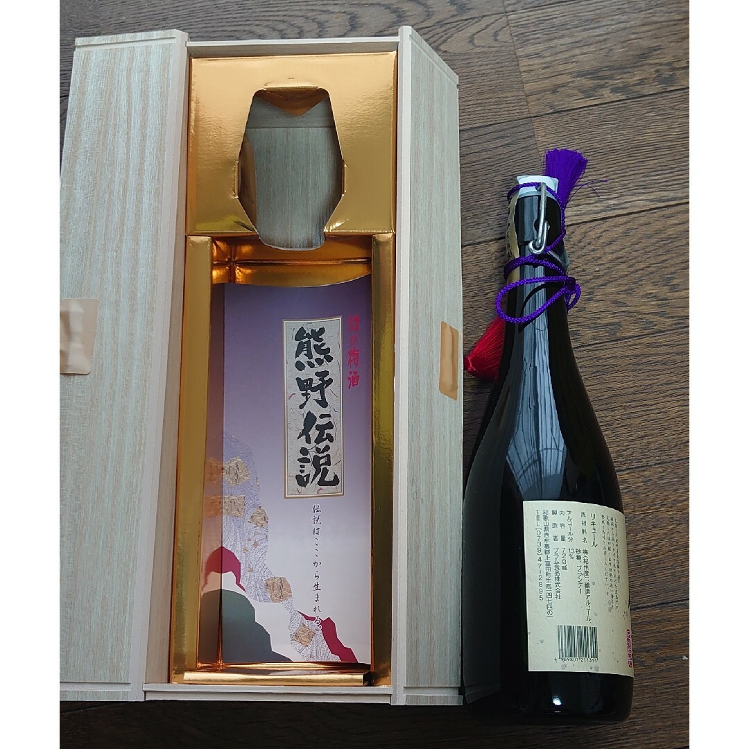 【新品】幻の梅酒 紀州梅酒720ml黒瓶 食品/飲料/酒の酒(リキュール/果実酒)の商品写真