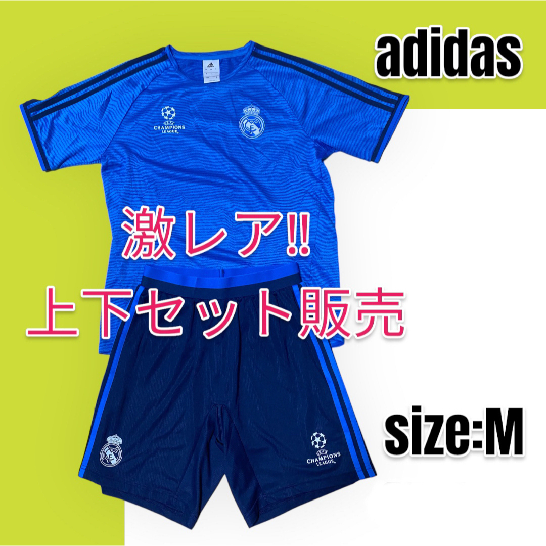 adidas(アディダス)のadidas アディダス レアルマドリード セットアップ トレーニングウェア スポーツ/アウトドアのサッカー/フットサル(ウェア)の商品写真