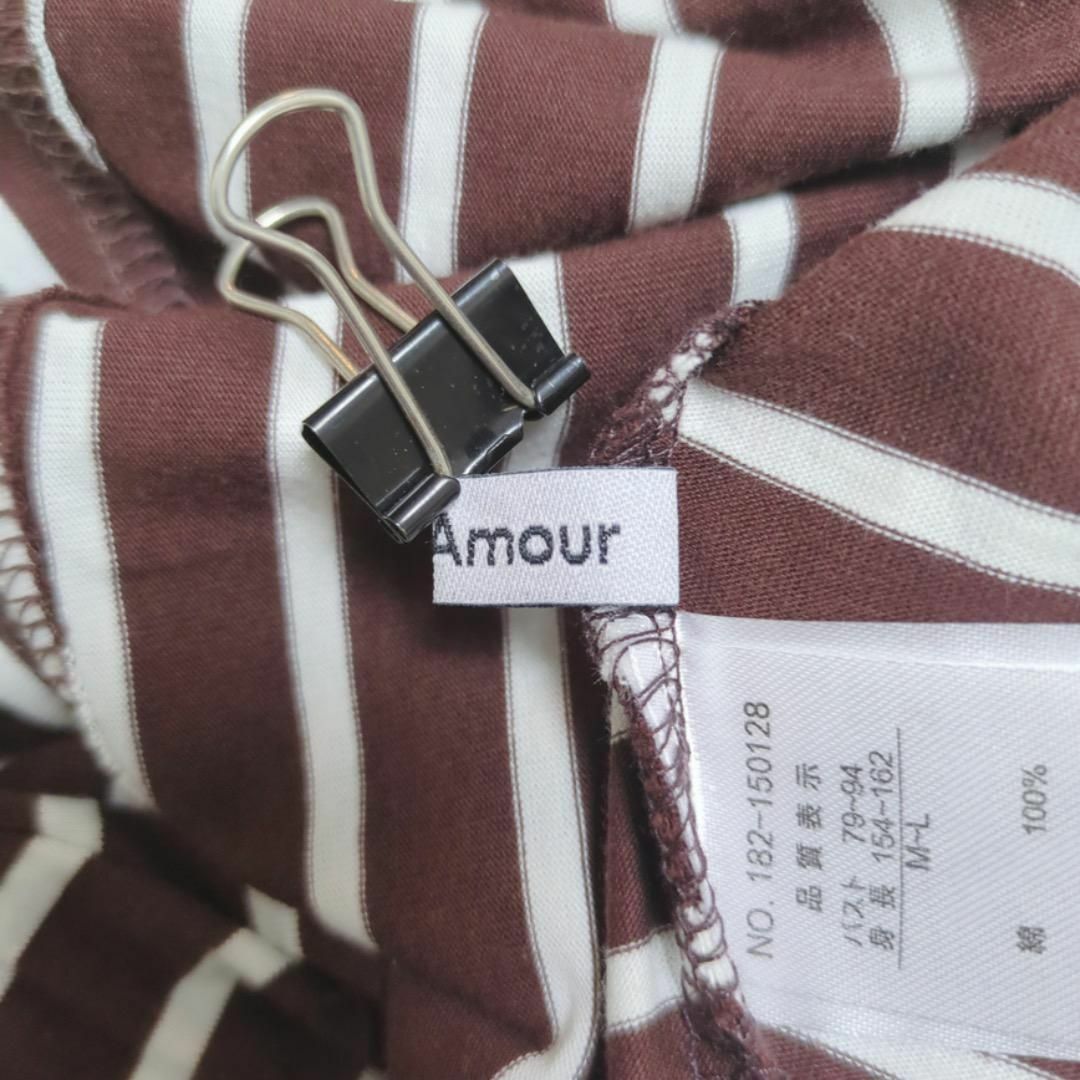 MS075/Deux Amour カットソー ボーダー柄 プルオーバー レディースのトップス(カットソー(長袖/七分))の商品写真