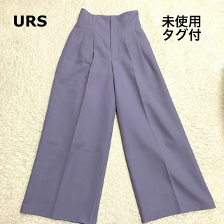 ユアーズ(ur's)の【未使用タグ付き】　完売品　ユアーズ　洗える　ハイウエストツータックパンツ(その他)