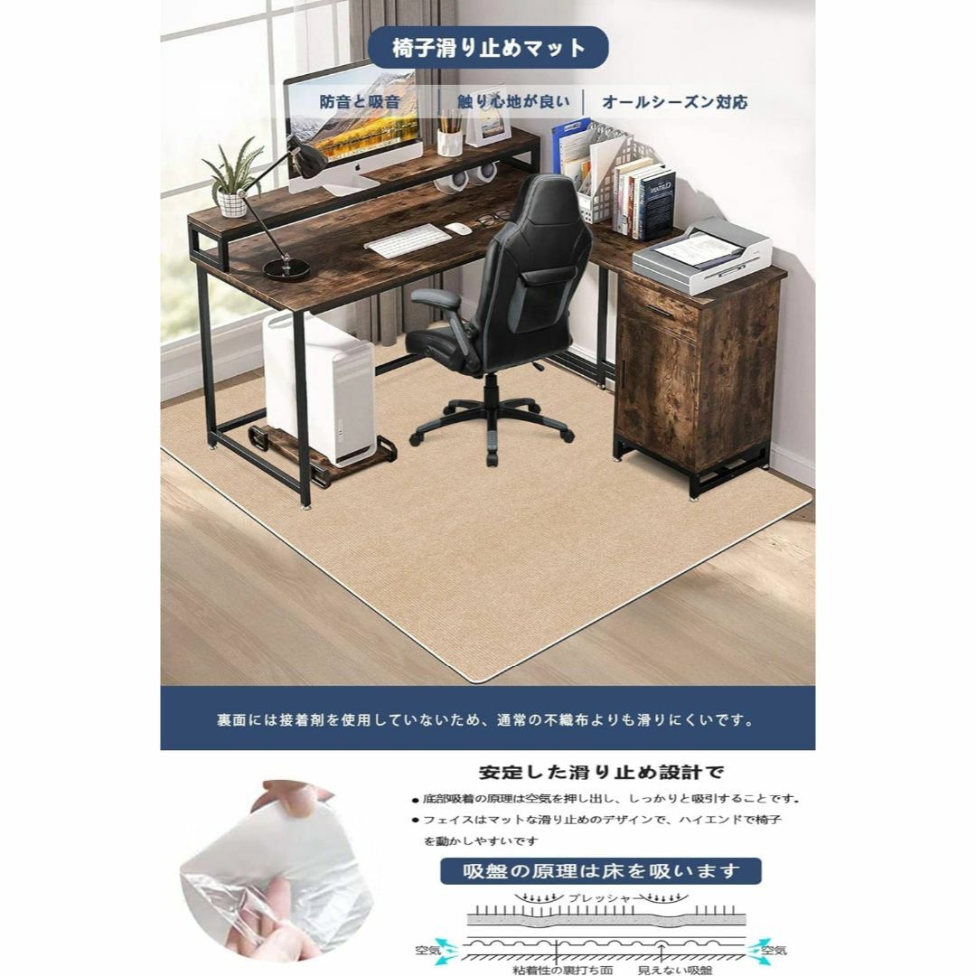 【色: ベージュ】【 限定ブランド】チェアマット テーブルチェアマット QIUY インテリア/住まい/日用品のラグ/カーペット/マット(ラグ)の商品写真