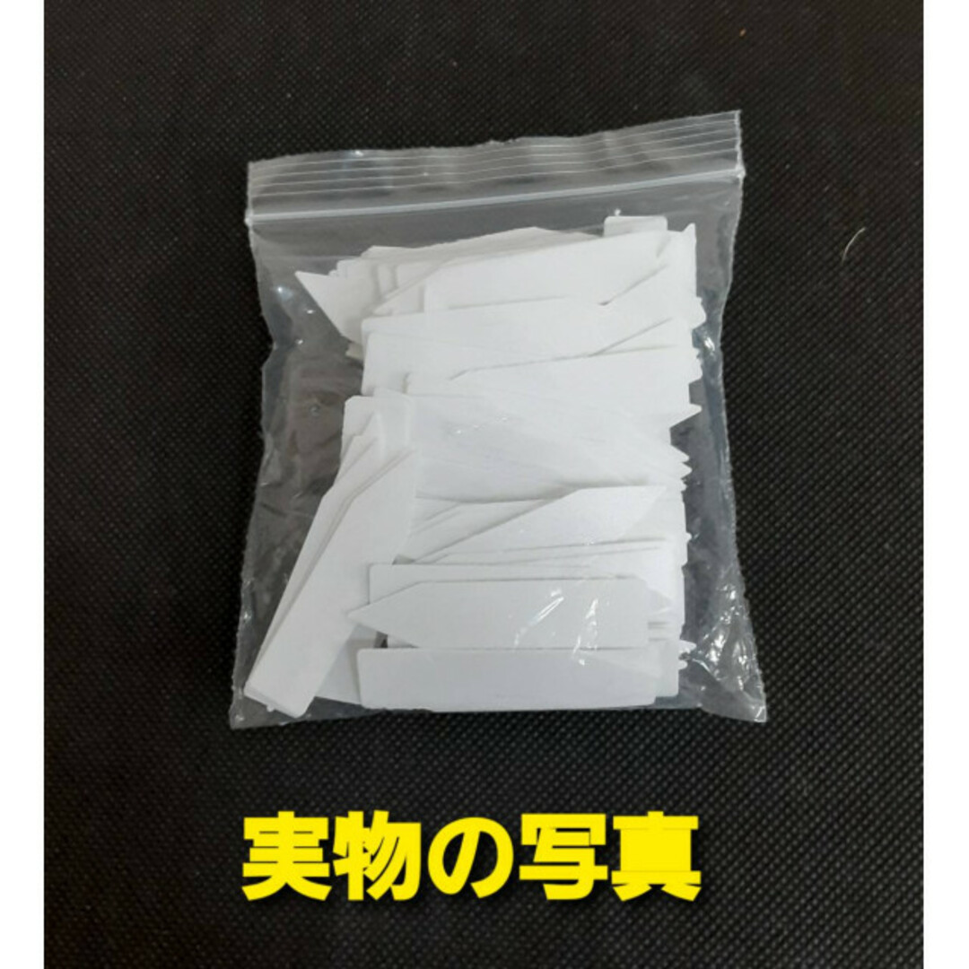 園芸ラベル　5㎝　100枚　ホワイト　植物　ネームプレート　ガーデニング　名札 ハンドメイドのフラワー/ガーデン(その他)の商品写真