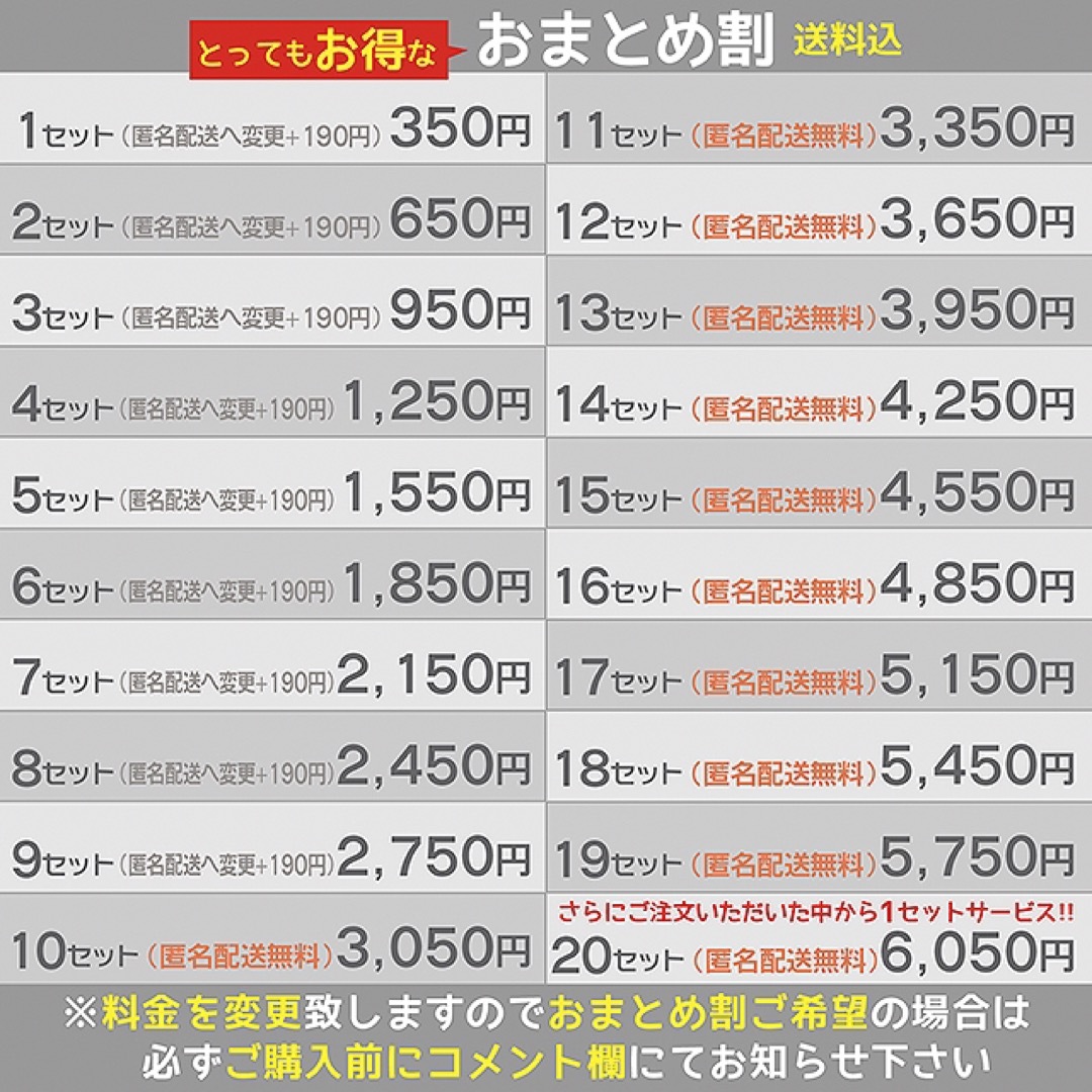 サンキューシール 60枚【B15&B16-WH】 ハンドメイドの文具/ステーショナリー(カード/レター/ラッピング)の商品写真