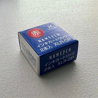 シャチハタ(Shachihata)のシャチハタ ネームペン用インキカートリッジ(印鑑/スタンプ/朱肉)