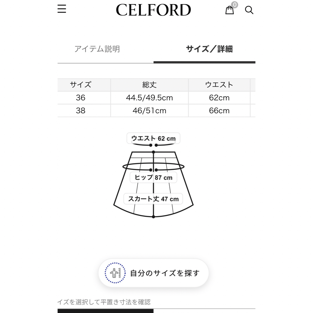 CELFORD(セルフォード)の【セルフォード 】ゴルフ バックトレーンスカート  チェック レディースのスカート(ミニスカート)の商品写真